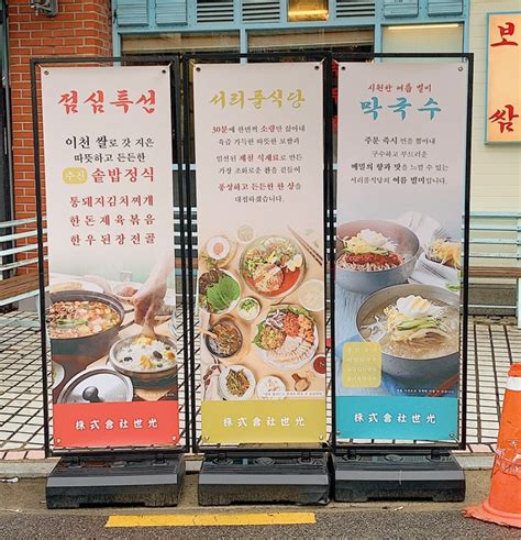 교대역 14번 출구 회식 맛집 서리풀 식당 비오는 날 보쌈 막걸리 조합 미쳤다~ 가격 주차 배달and포장 O