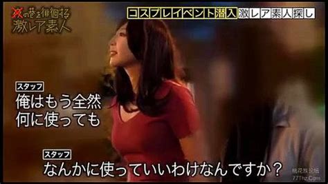 Watch コスプレ Japanese Cosplay Japanese Kosupure Porn SpankBang