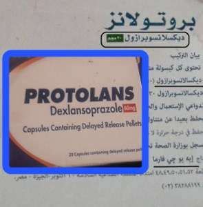 Protolans (dexlansoprazole): uses, side effects, warnings