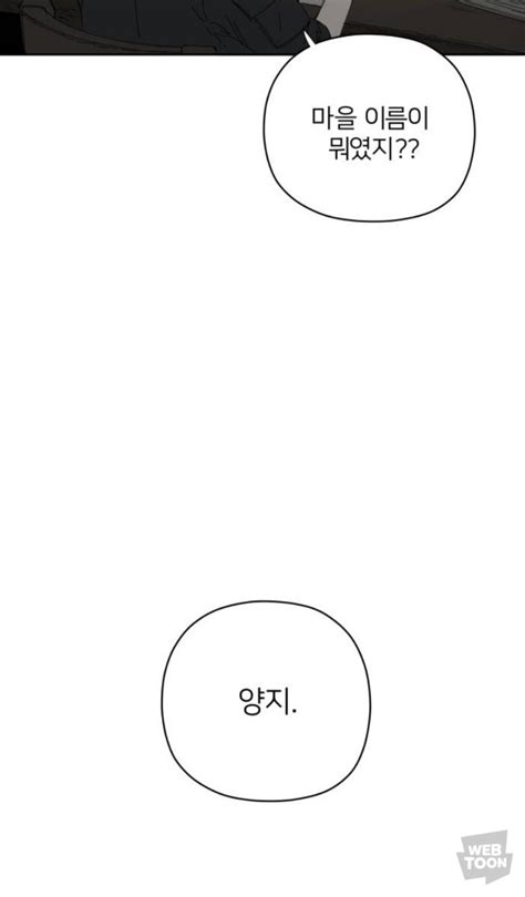 삼 on Twitter RT rok0813 안녕하세요 마을 이름이 양지 입니다 ㅋㅋㅋㅋㅋㅋㅋ