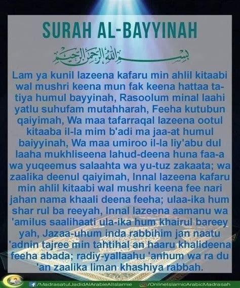 Surah Al Bayyinah