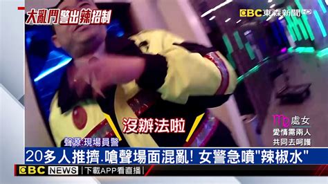 I88娛樂城總代理 專業運彩分析 Ktv互嗆起衝突 女警噴「辣椒水」壓制 苗栗一間ktv17日凌晨兩點大廳內聚集兩派青少年，疑似互看不順眼