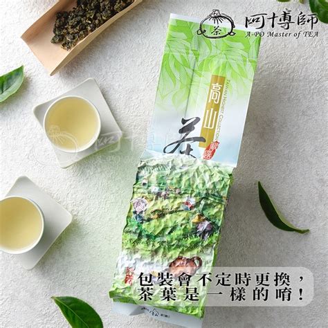 【阿博師】【買1斤送蓋置】台灣四季春茶4兩 茶農直銷 松柏嶺茶葉 青茶 買1送1 買2送1 Pchome 商店街