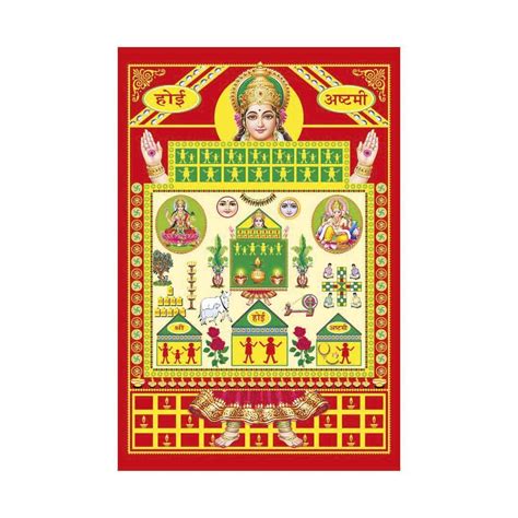 Wallpics Ahoi Ashtami Poster For Wall And Pooja Hindu Bhagwan Devi