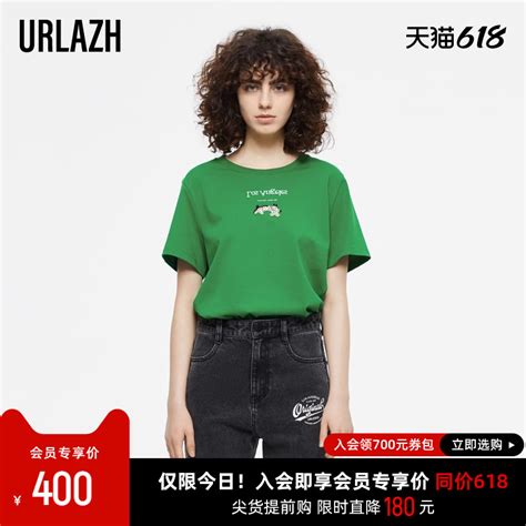 商场同款urlazh有兰2022秋季新款纯棉复古绿休闲短袖t恤女el3te18虎窝淘