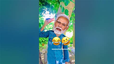 नशेबाज़ आशिक़ मोदी जी🤣🤣 Shorts Short Lovefailure Sadcomedy Comedy Modi Lovecomedy