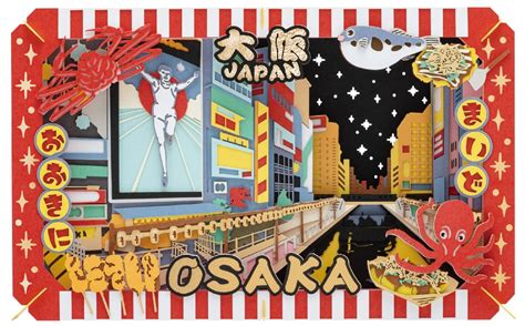 日本の情景シリーズ Paper Theater Pt L86 大阪 Paper Theater 株式会社エンスカイ