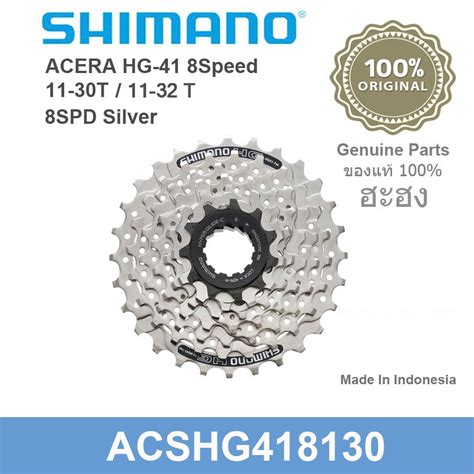 เฟืองเกียร์จักรยานเสือหมอบภูเขาแบบสวม Shimano Acera 8 Speed 11 30t11 32t ของแท้ศูนย์ไทย