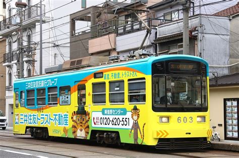 またも阪堺電車に新しい広告車が・・・（331阪堺電車） 青春の1ページ航空機等撮影記録～since2019 New Edition～