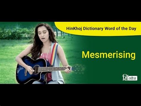 Meaning Of Mesmerising In Hindi HinKhoj Dictionary YouTube