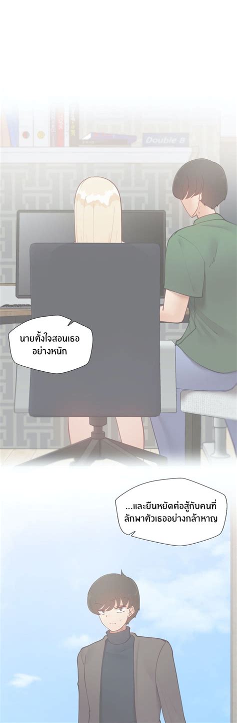 Learning The Hard Way 69 Manhwa Thai