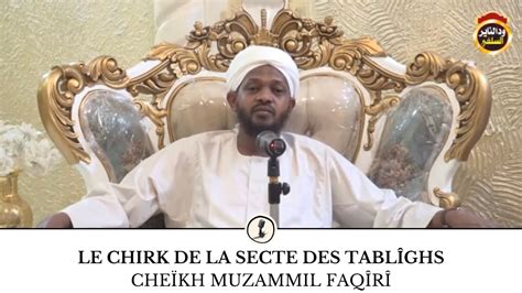 Le chirk de la secte des Tablîghs Cheïkh Muzammil Faqîrî YouTube