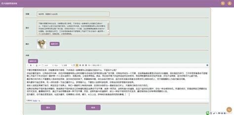 附源码 Javassm计算机毕业设计花卉销售管理系统6f7jn源码程序数据库部署基于ssm花卉信息管理系统 Csdn博客