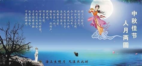 仲秋佳節，人圓月圓——平邑縣風情攝影家協會祝大家中秋節快樂！ 每日頭條