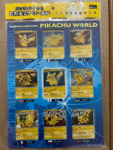 45％割引ブルー系100％安い ポケモンカード ピカチュウワールドpikachu World ポケモンカードゲーム トレーディングカード