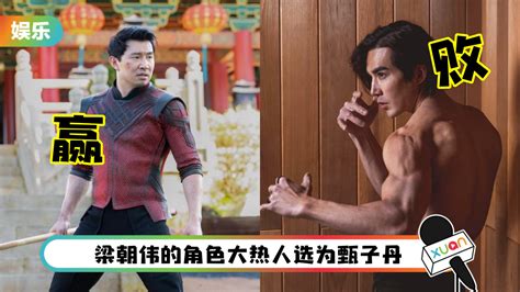 《尚气》男主被批“普通”！原大热人选曝光 曾参演《aquaman》、《捉妖记》！ Xuan