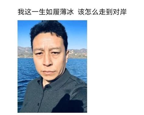 一夜出圈朋友圈被中年大叔自拍刷屏他到底是谁