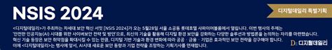 6800억 차세대 지방행정공통시스템 사업 나온다공공sw 시장 ‘촉각 디지털데일리