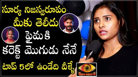 Bigg Boss 6 Arohi Rao First Exclusive Interview After Elimination Rj Surya Fima