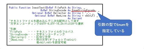 Vbaテキストファイルを読み込んで配列に格納