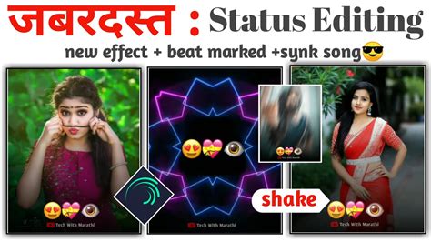 Trending Beat Sync Photo Shake Effect Status Editing In Alight Motion