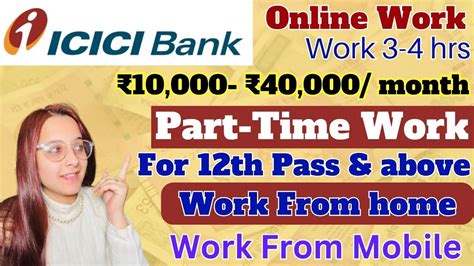 Icici Work From Home Jobs Earn Month Th Pass