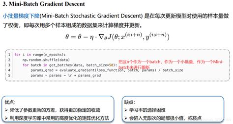 机器学习中的梯度下降（ Gradient Descent）算法upupup6的博客 Csdn博客