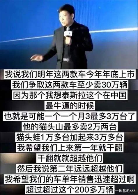 华为“余大嘴”为何老吹牛？余承东一语道破关键搜狐汽车搜狐网