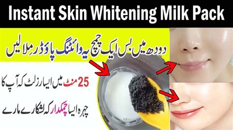 Instant Skin Whitening Milk Pack To Get Fair Skin At Home Anam Home