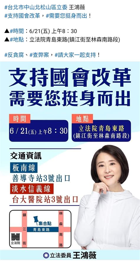 新聞 立院外「青鳥行動」人潮曝光 青島東路舞台 第一排僅2個人 看板gossiping Ptt網頁版