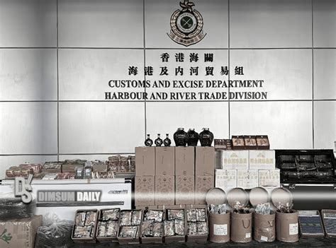 Hong Kong Customs Seizes Over Bottles Of Suspected Smuggled Liquor