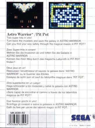 Astro Warrior Pit Pot Box Covers Mobygames