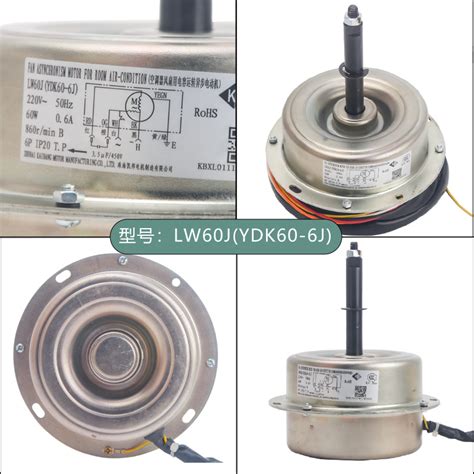 Ydk J Air Conditioner Outdoor Fan Motor Lw J Motor Ydk A Ydk