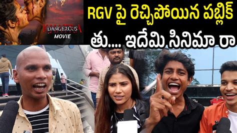 Dangerous Public Talk From Public Reaction Dangerous Telugu Movie