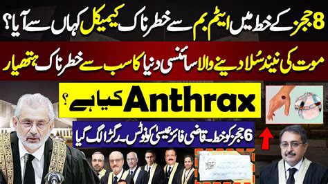 What Is Anthrax Powder Judges Received Mysterious Letters Qazi