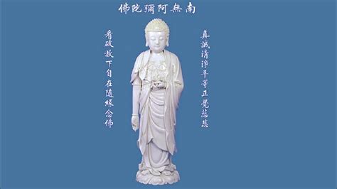 南无阿弥陀佛 Namo Amitabha 华藏 六字二音圣号 12小时 佛号不断 忆佛念佛 长时熏修 西方之路 Youtube