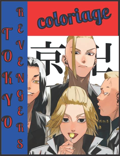 Buy Coloriage Tokyo Revengers Livre De Coloriage Tokyo Revengers Chifuyu Matsuno Mikey Et