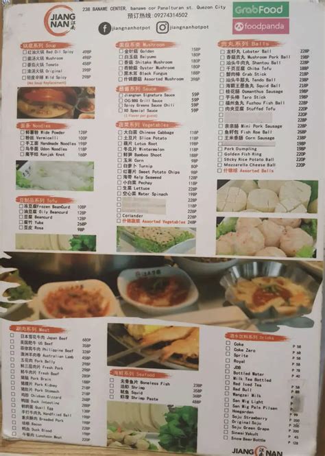 Jiang Nan Hotpot Menu Philippines Philippine Menus