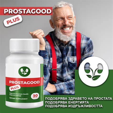 Секс Аптека Ерекция Prostagood Plus за здравето на простатата 30 капсули