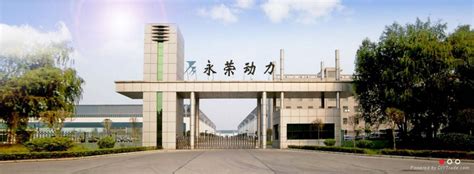 Henan Yongrong Power Technology Co Ltd China Manufacturer Company