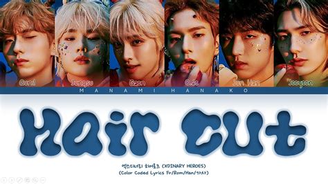 VOSTFR Xdinary Heroes 엑스디너리 히어로즈 HAIR CUT Color Coded Lyrics