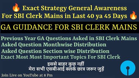 How To Prepare General Awareness For Sbi Clerk Mains In Last Ya