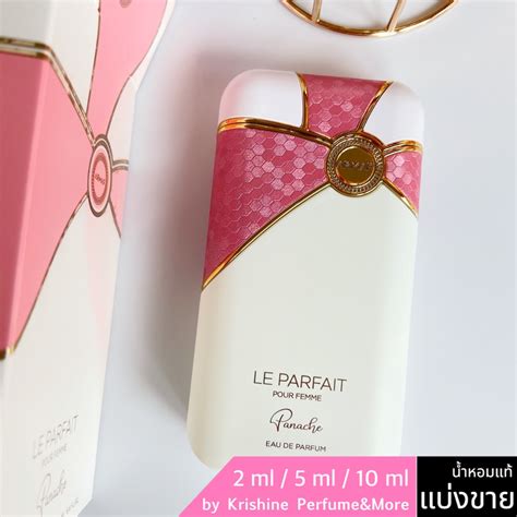 Armaf Le Parfait Pour Femme Panache EDP นำหอมแทแบงขาย Shopee Thailand