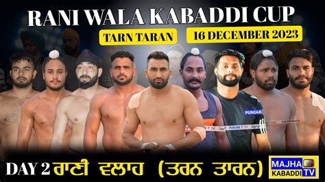 Rani Walah Tarn Taran 16 12 2023 Kabaddi Cup Live Kabaddi Today