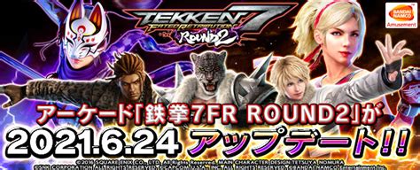 Tekken Official Tekken Fated Retribution Round