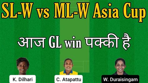 Sl W Vs Ml W Dream11 Team Sl W Vs Ml W Women S Asia Cup Dream11