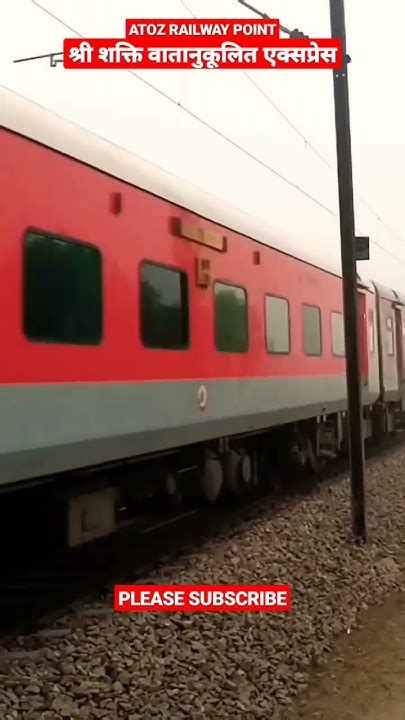 22461 62 Shri Shakti Ac Express Train Video Shri Shakti Ac Express