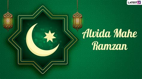 Jamat Ul Vida 2022 Greetings Alvida Mahe Ramzan Status Send HD