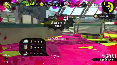 【スプラトゥーン2】スペシャル「スーパーチャクチ」の特徴、使えるブキ一覧 攻略大百科