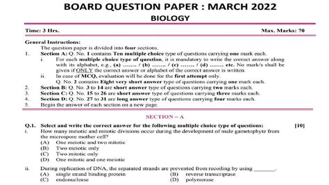 Maharashtra 12th HSC Board Biology Question Paper 2024 2023 2022 PDF